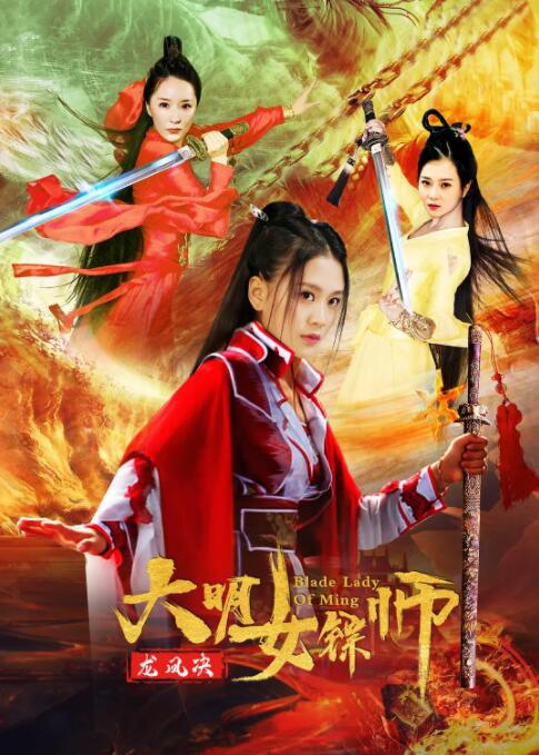 《好久没做》剧照